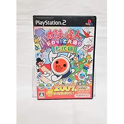 太鼓の達人 PLAYSTATION2 プレステ Amazon | 太鼓の達人 わくわくアニメ祭り | ゲーム